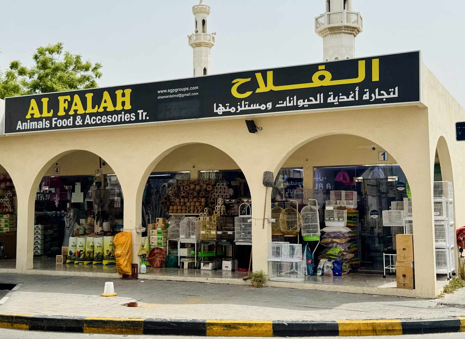 Al Maha pet food and accessories - صورة 3