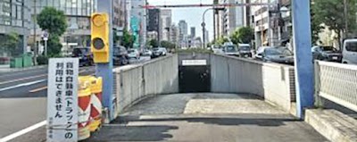 大阪市立谷町筋地下駐車場