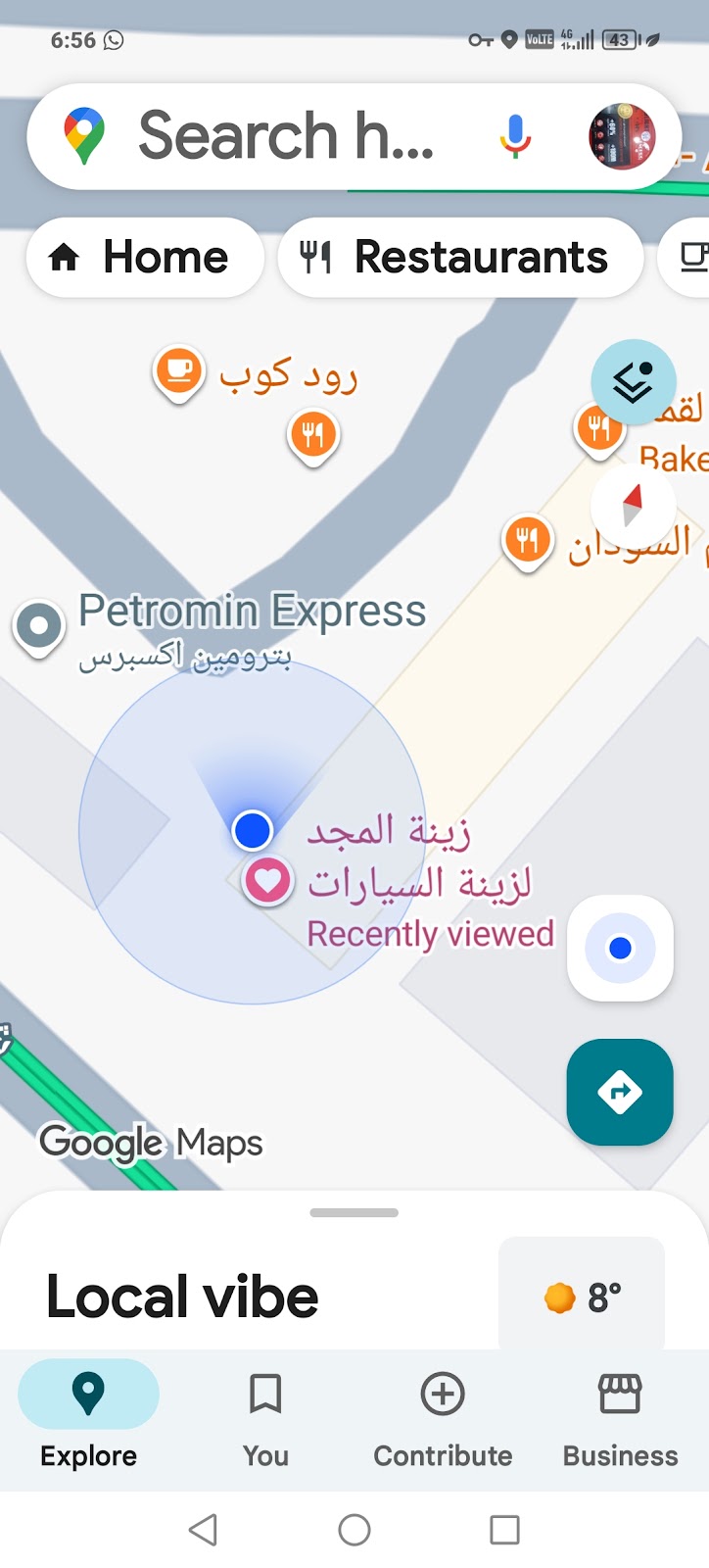 زينة المجد لزينة السيارات - صورة 2