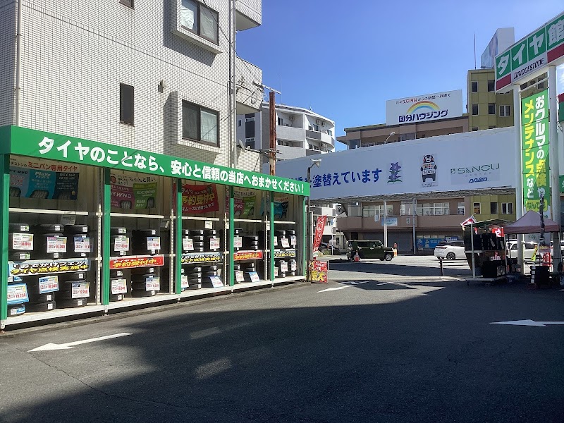 タイヤ館 みなもと熊本東店