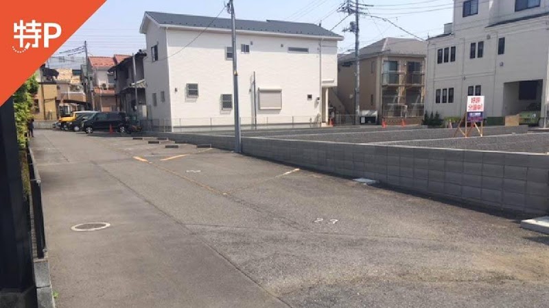 特P 大成町4-134駐車場