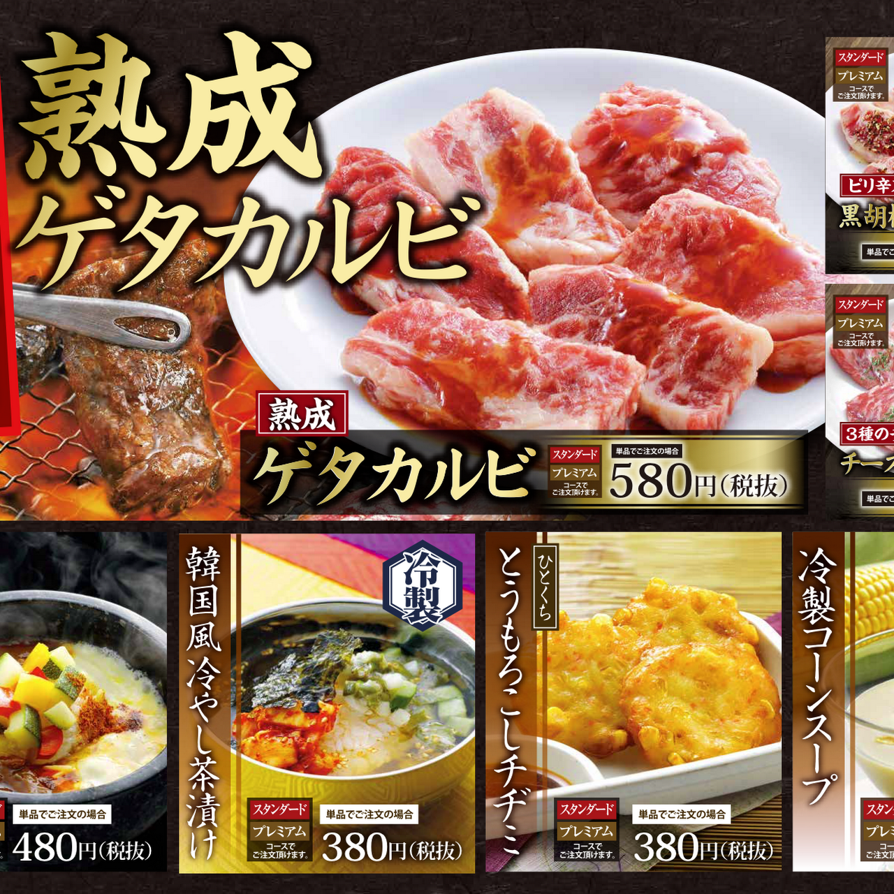 焼肉きんぐ 福岡清水店 福岡市南区の焼肉店