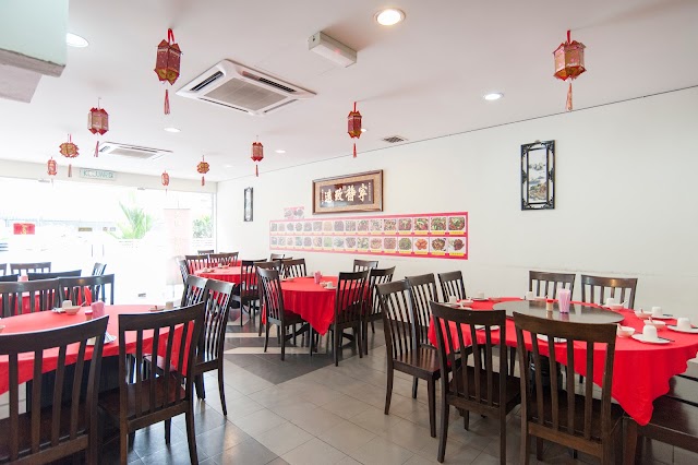 Restoran Xiang Li Place