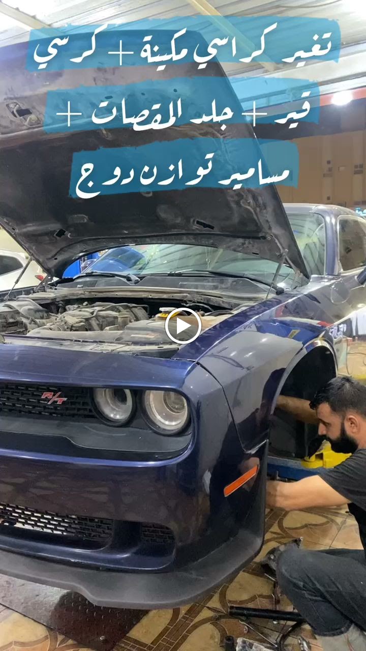 ورشة جوبا كار لخدمات السيارات - صورة 3