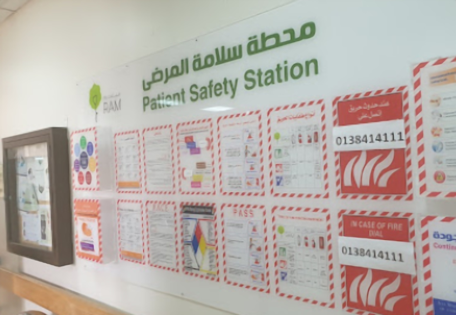 Ram Clinics | عيادات رام - صورة 2