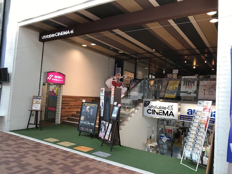 ダウンロード済み アニメイト 徳島店を除く 無料ダウンロード 悪魔の写真