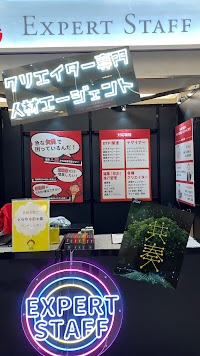 株式会社エキスパートスタッフ関西支社