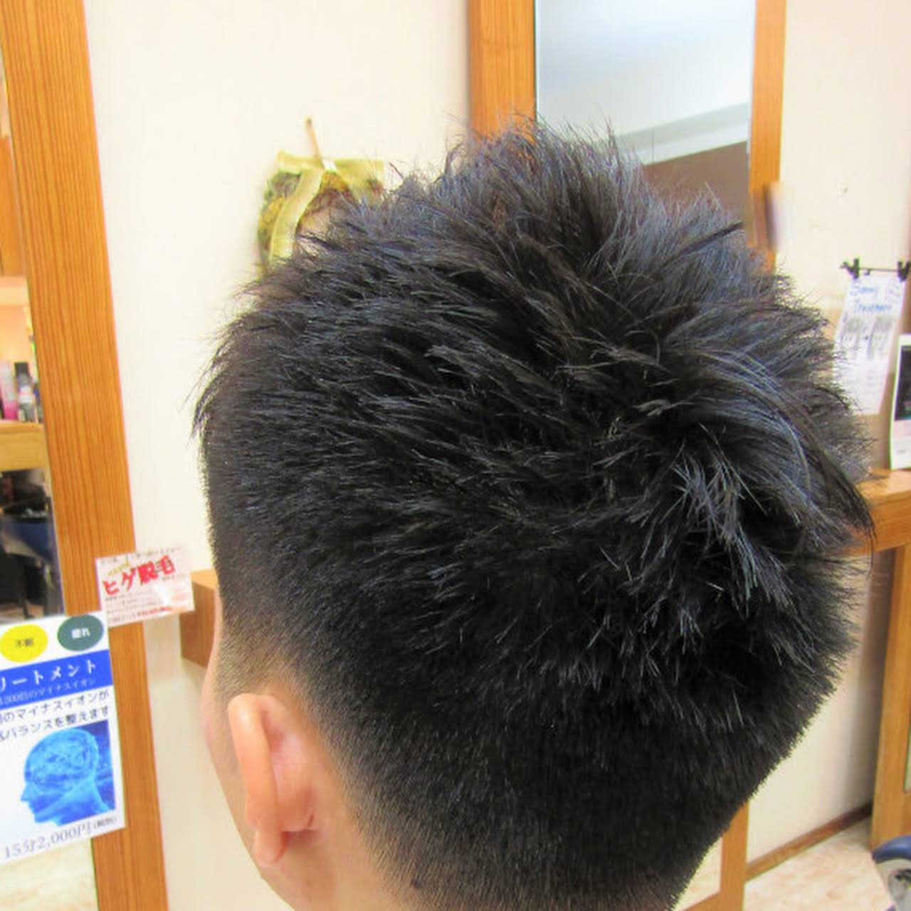 Cleartimes クリアタイムズ 理容院 美容院