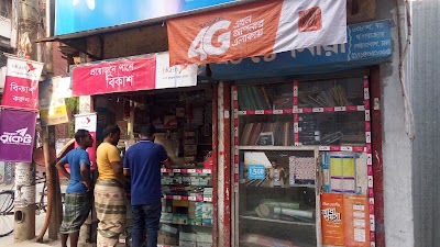 Photos of Brothers Library and stationery
