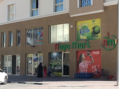 Photos of Naya Mart