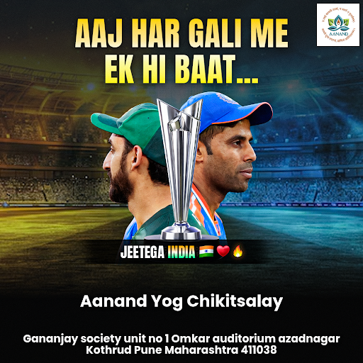 Ind Vs Pak- Aaj Har Gali Me Ek Hi Baat… Jeetega India