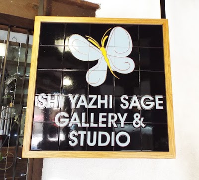 Shi Yazhi Sage Gallery & Studio