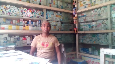 Photos of Alhaz Pharmacy