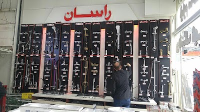 Photos of فروشگاه لوازم ساختمانی کریمی