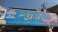 Saqib Autoz And Qabli Center dera-ghazi-khan
