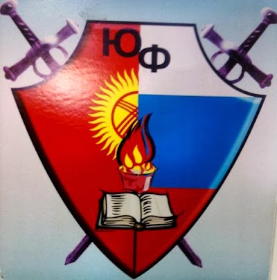 Photos of Yuridicheskiy Fakul'tet Krsu
