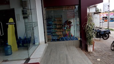 Photos of Mohan Super