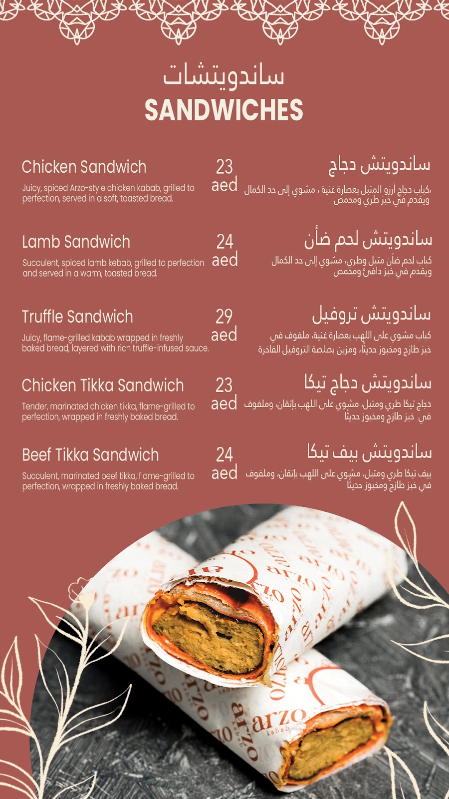 KABAB STREET RESTAURANT & GRILL - صورة 2