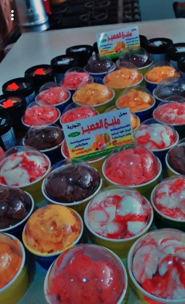 لذة الريان للعصائر - صورة 2