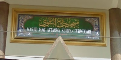Photos of Masjid Agung Kuripan - Purwodadi