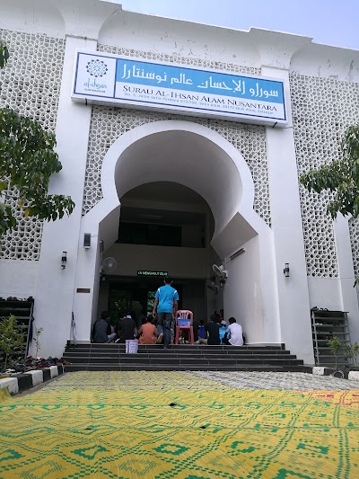 photo of Surau Al Ihsan, Setia Alam (Solat Jumaat)