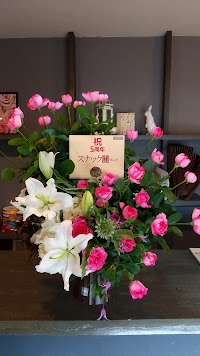 フラワーズ Quolity of life FLOWERS from MIKURA