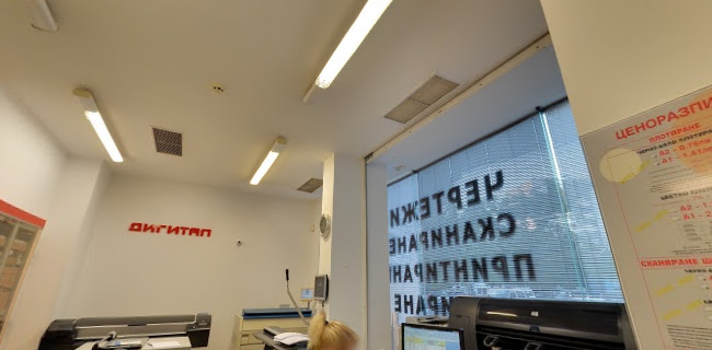 Oborishte St, 109, 8001 Бургас