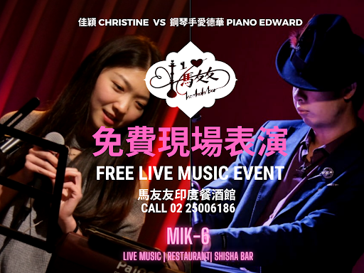 今晚演出！下班一同享受美食與現場氛圍 post image