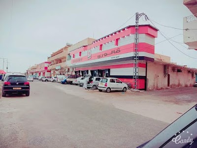 Photos of قالوري- Superette Gallory