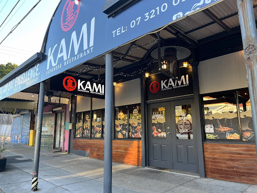 Photo of Okami Japanese Restaurant
