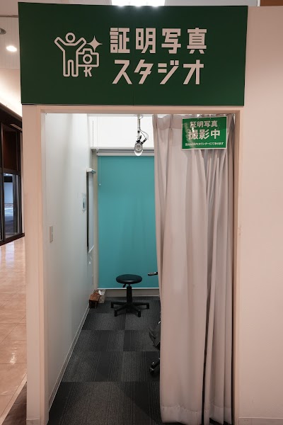 カメラのキタムラ 柏・スカイプラザ柏店