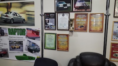 car-repair