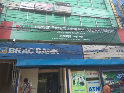 Photos of EXIM Bank Limited, Bogra Branch