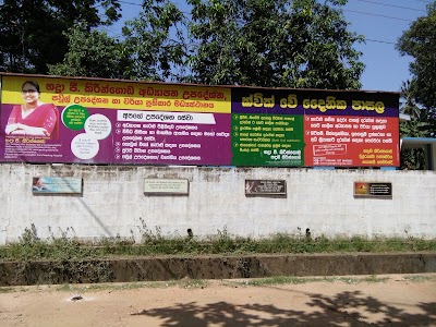 Photos of "Badra G. Kiringoda" Quick way college, Educational, Counselling and behavior treatment Center