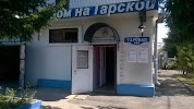 Фотография СпринтАвто, магазин автозапчастей, 3-я Береговая улица, Омск, Россия