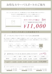 Em Fellir 原島店/韓国ヘア/ハイトーン/髪質改善/Em L'oeil原島店/マツエク/マツパ