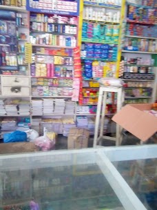 Al-Karim Book Depot & General Store okara