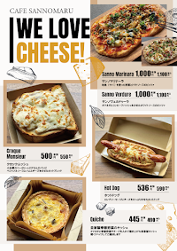 CAFE SANNOMARU カフェサンノマル
