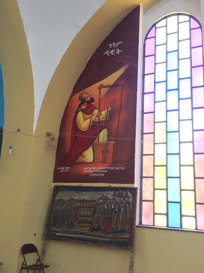 Photos of Axum Tsion St. Marry