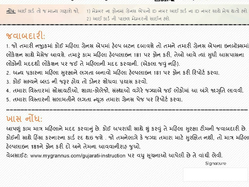 Hamari sanstha mahila utkarsh sambandhi sare Kary Karti he usme me ketan hirpara or meri puri tea… post image