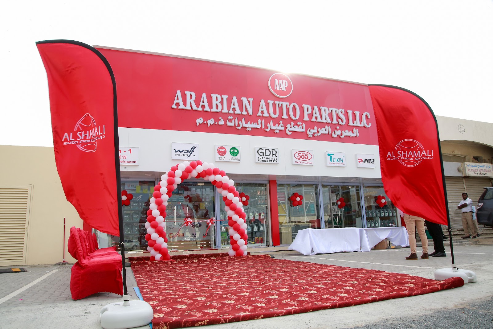 Arabian Auto Parts - Al Hayl Branch - صورة 2