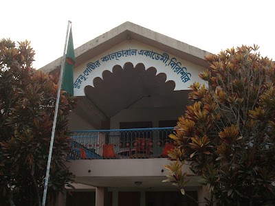 Photos of Birisiri Academy Guest House