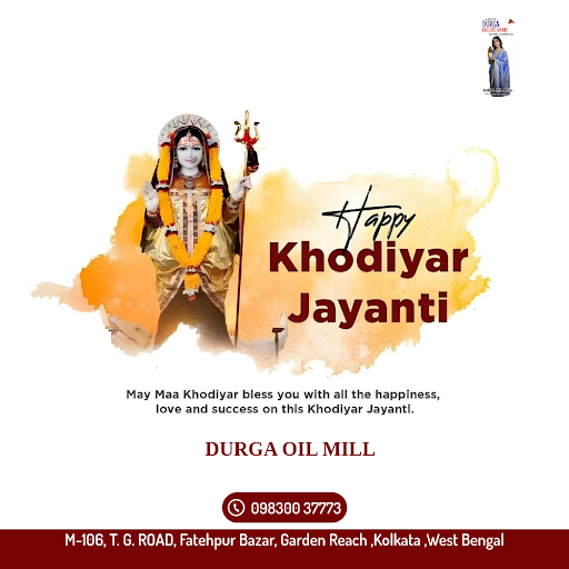 Khodiyar Maa Jayanti post image