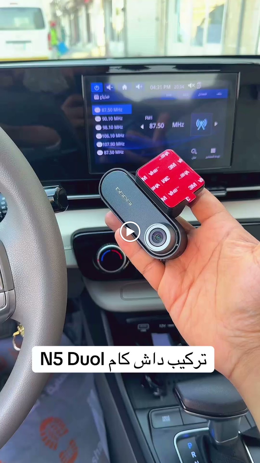 الصادق ستور - صورة 3