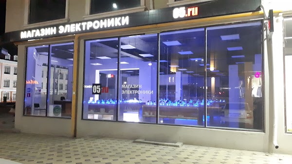 05 ru ул гагарина 14 дербент фото 05.ru, +7 872 251-51-51, ул. Гагарина, 14, Derbent, Респ. Дагестан, Russia, 3686