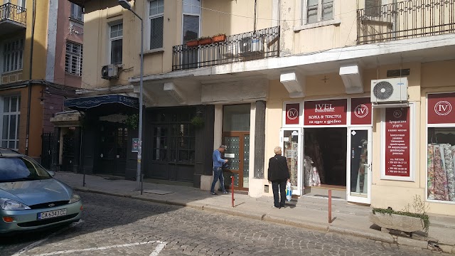 Bistrot Francais L'Etranger