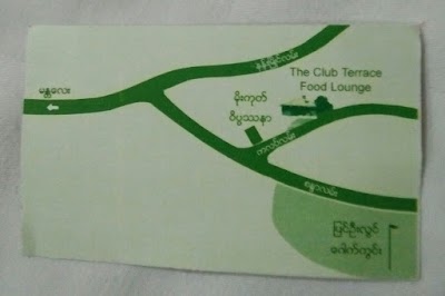 Photos of The Club Terrace Food Lounge