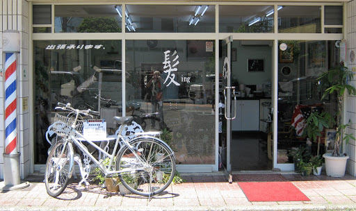 ヘアーサロン フジワラ