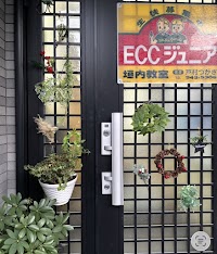 ECCジュニア 垣内教室