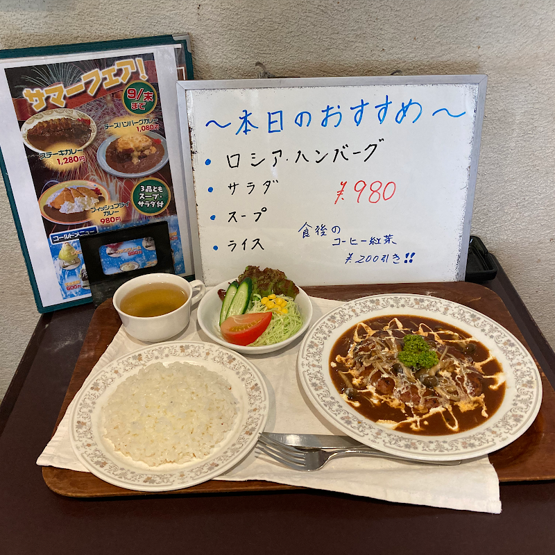 カフェレストアムール